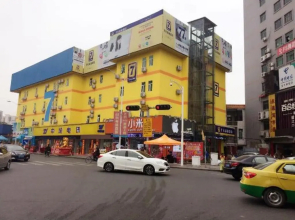 7 Days Inn Dongguan Changping Railway Station Hotel