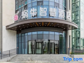 Snail Smart Hotel (Xuancheng Jingde High-Speed Rail Station Branch)