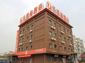 7 Days Premium Yangzhou Shou XI Lake Branch