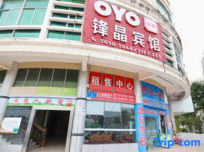 OYO Huizhou Fengjing Hotel