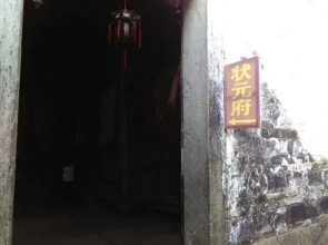 Bencao Inn