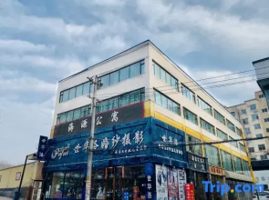 Haiyuan Apartment Hotel