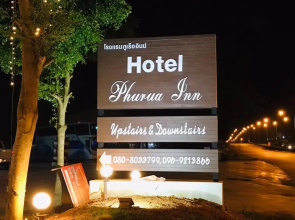 Phurua Inn ภูเรือ อินน์