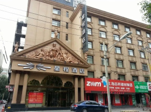 Xingcheng Hotel