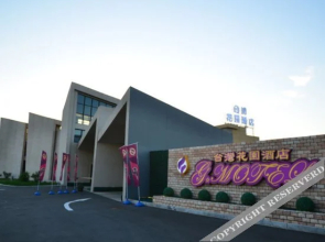 沈阳台湾花园酒店