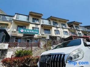 CHUJIAN homestay