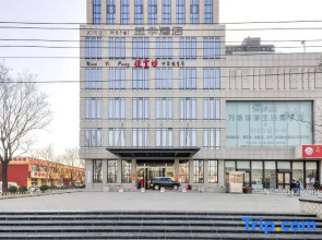 Xingji Hotel Gaobeidian