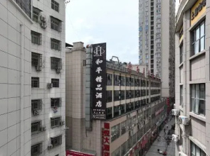 Heping Boutique Hotel