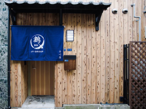 Tsurumibashi High Grade Japanese Homestay Qy 1