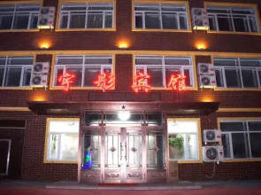 Harbin Yutong Hotel