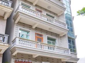 Weizhou Island Yushe Homestay (Tianfei Hometown)