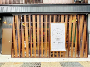 Koyasan Gokuraku Stay