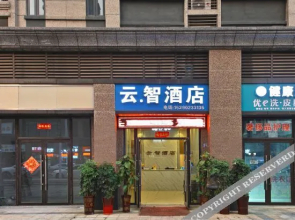 Xinyang Yunzhi Hotel