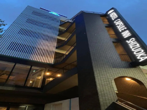 FEMALE ONLY Hotel Capsule Inn Shizuoka-Vacation STAY 75188