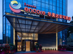 Ramada Encore by Wyndham Dongguan East