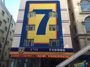 7天酒店(呼和浩特火车站人民会堂地铁站店)
