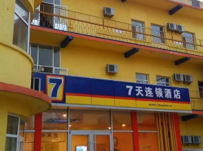 7 Days Inn