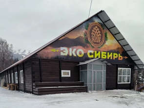 Эко Сибирь (Шерегеш)