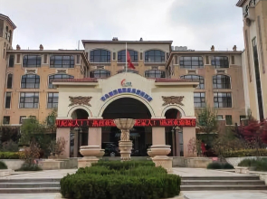 QTG Qingdao Hot Spring Resort
