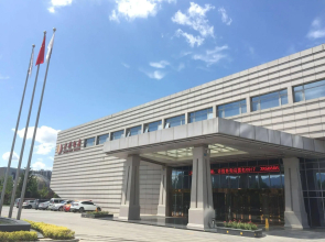 Baoji Jianguo Hotel
