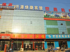 Xingyuan Express Hotel