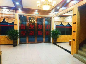 Anshun Xincheng Hotel