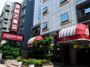 Happiness Hotel
