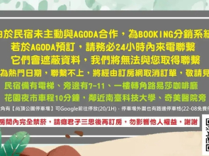 Wei Yang Guest House