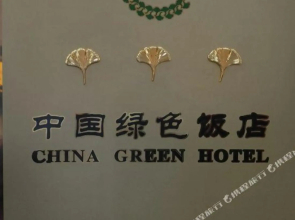 Urumqi Xilaishun Hotel