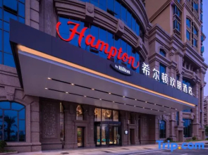 Hampton by Hilton Zhuhai Doumen
