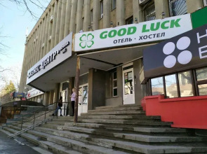 Хостел Гуд Лак Центральный