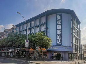 Home Inn Selected - Suzhou Lvbao Square Heshan Road Metro Station