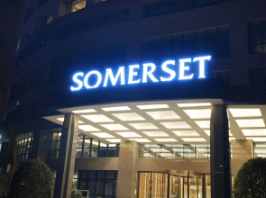 Somerset Software Park Xiamen