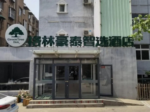 GreenTree Inn Jinan Tianqiao District Railway Station Square Express Hotel