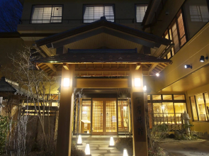 Tamaya Ryokan