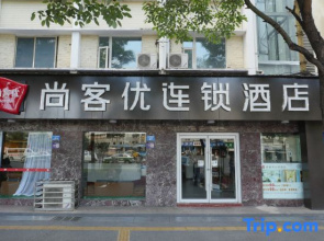 Shankee Chain Hotel (Suizhou South Road)
