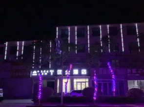 Feixian Youyun Hotel