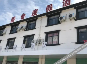 Jixian Bridgeshe Resort Hotel