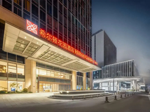 Hilton Garden Inn Hefei Feixi