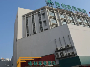 GreenTree Inn Taizhou Xinghua Bus Station Express Hotel