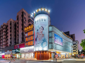 Foshan lante hotel (zu miao subway station)