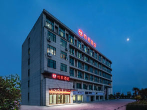 Elan Inn Nantong Tongzhou Bay