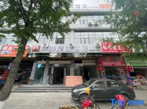 Home Inn Huaxuan Collection Hotel (Zhijin Guantang Bridge)