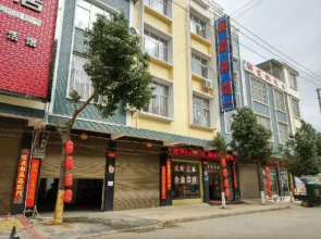 Lushan Xinxuan Hotel