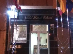 Hotel Rimal Sahara