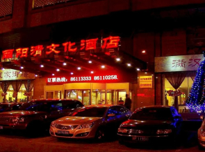 Shenyang Liyang International Hotel