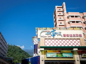 Chihpen City Art Hot Spring Hotel