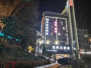 Weishidun Hotel