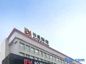 Borrman Hotel Jingzhou Ancient City East Gate Wanda