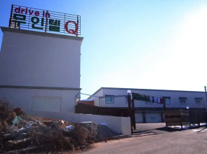 Gimje Q Drive Self Check-in Motel